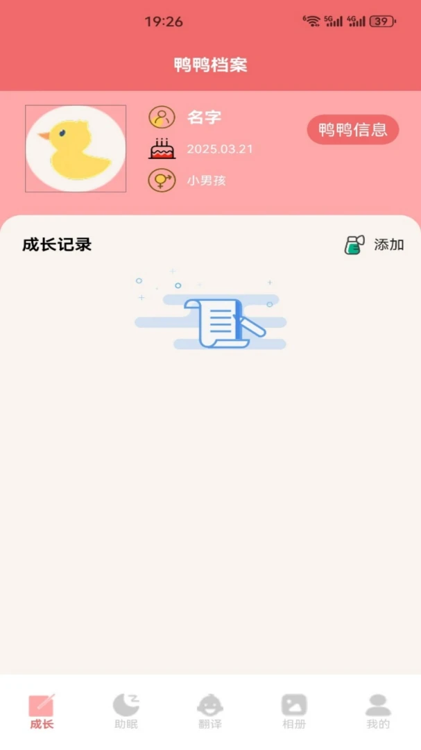 ѼѼ���ư�׿���ֻ���v1.2 �ٷ�����