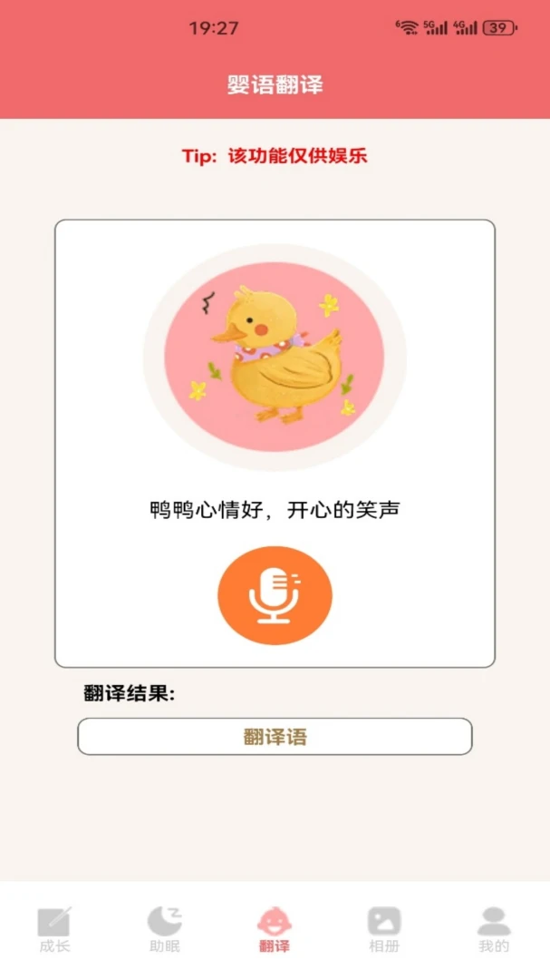 ѼѼ���ư�׿���ֻ���v1.2 �ٷ�����