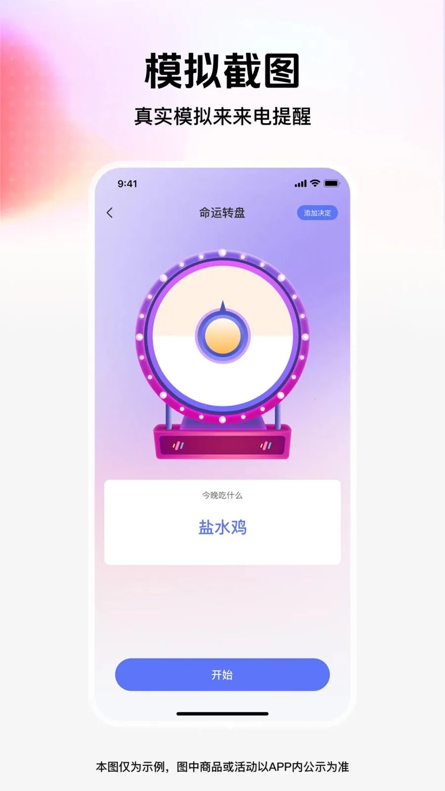 ��ͼģ��ܼ�(��־ȼ�APP)v1.0.0 ��׿��