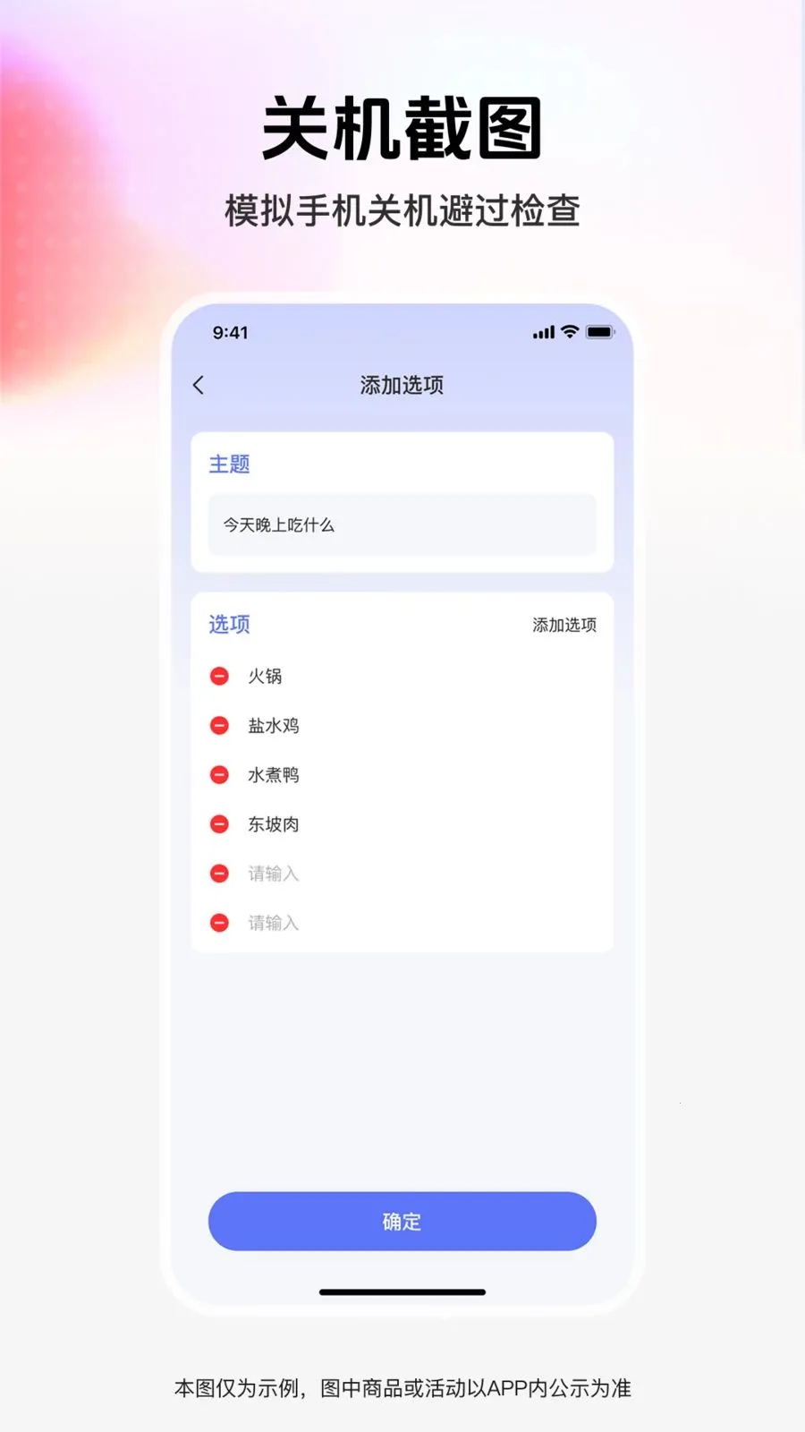 ��ͼģ��ܼ�(��־ȼ�APP)v1.0.0 ��׿��