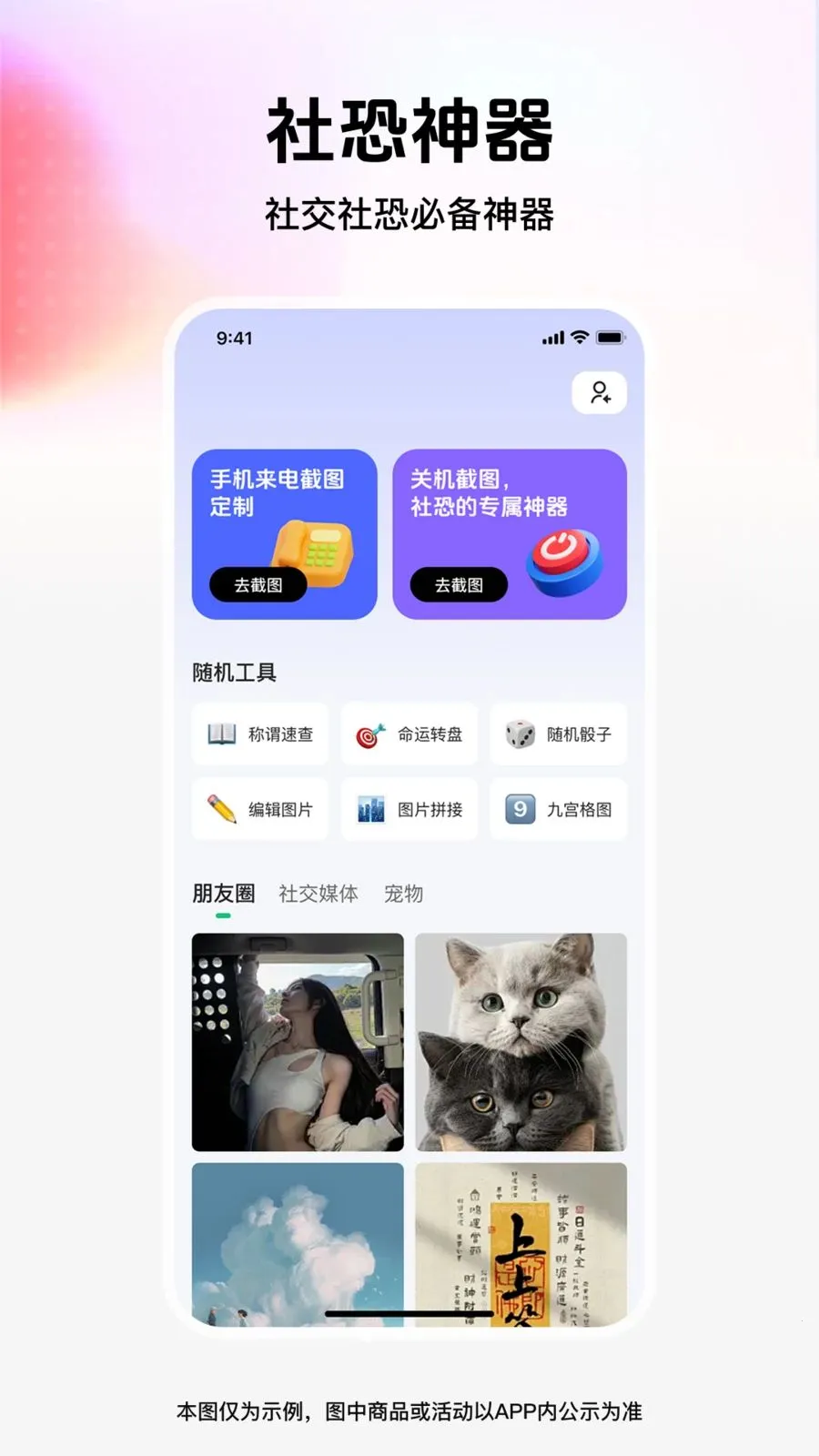 ��ͼģ��ܼ�(��־ȼ�APP)v1.0.0 ��׿��