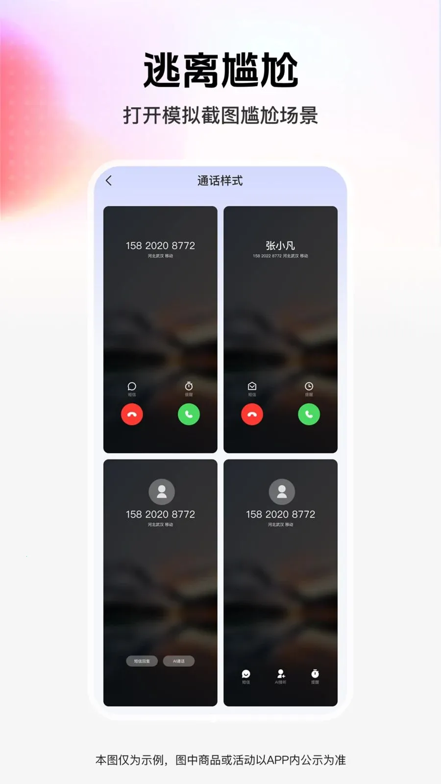 ��ͼģ��ܼ�(��־ȼ�APP)v1.0.0 ��׿��