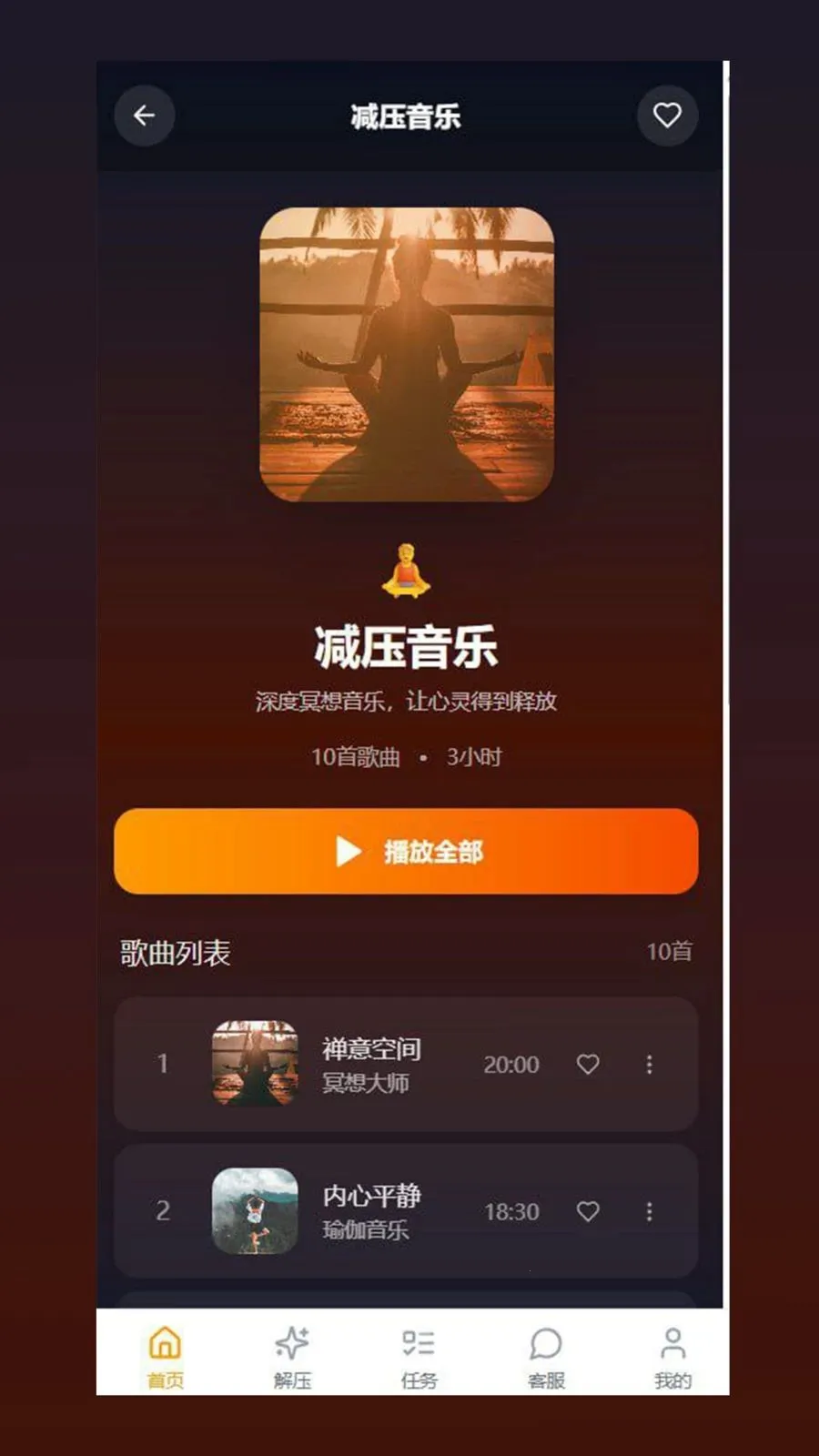 �ĺⰲ׿���ֻ���v1.0.5 ��׿��