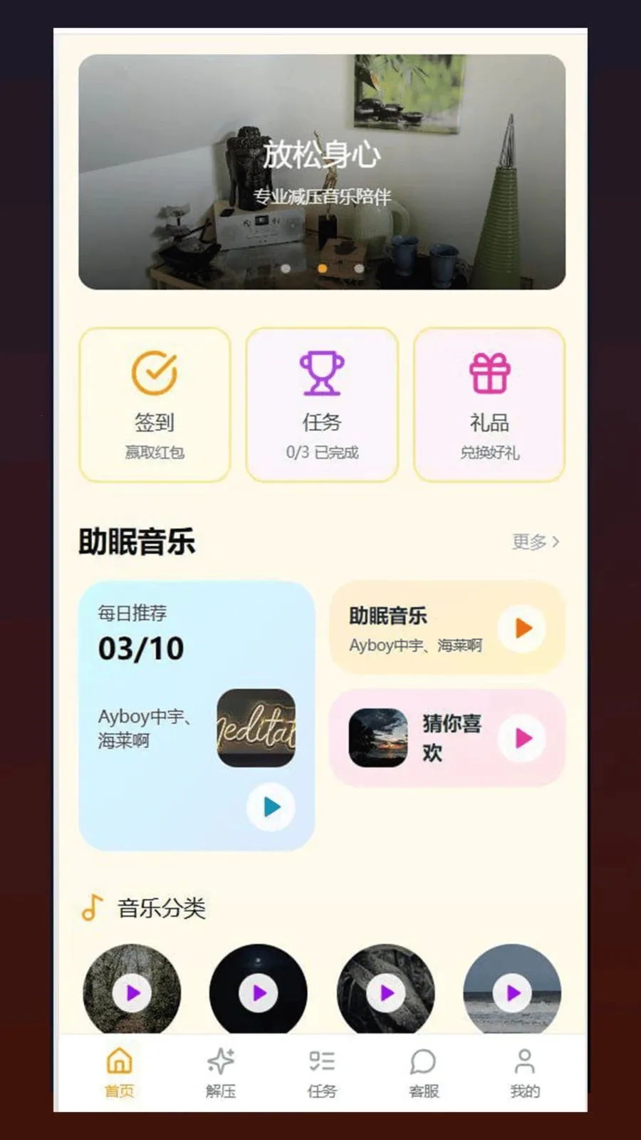 �ĺⰲ׿���ֻ���v1.0.5 ��׿��