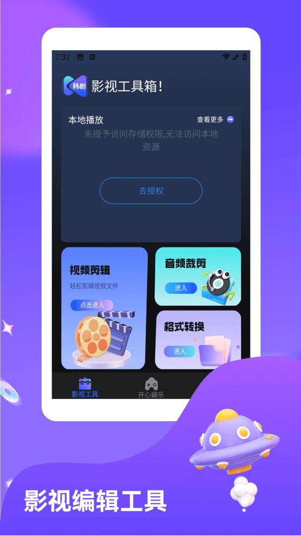 ��Ȧ�糡(Ӱ����Ѷ����)v1.6 ��Ѱ�