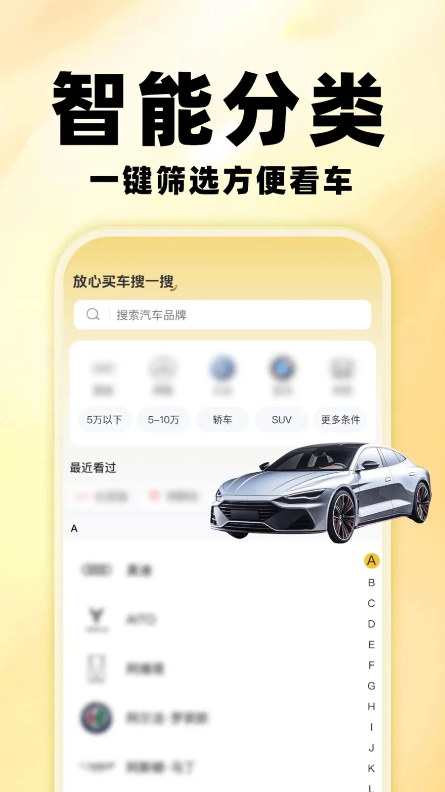 �����鱨�������ֻ���v1.0.0 �ֻ���