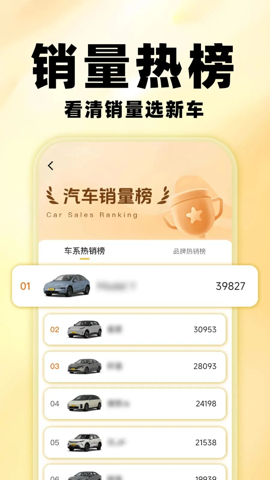 �����鱨�������ֻ���v1.0.0 �ֻ���