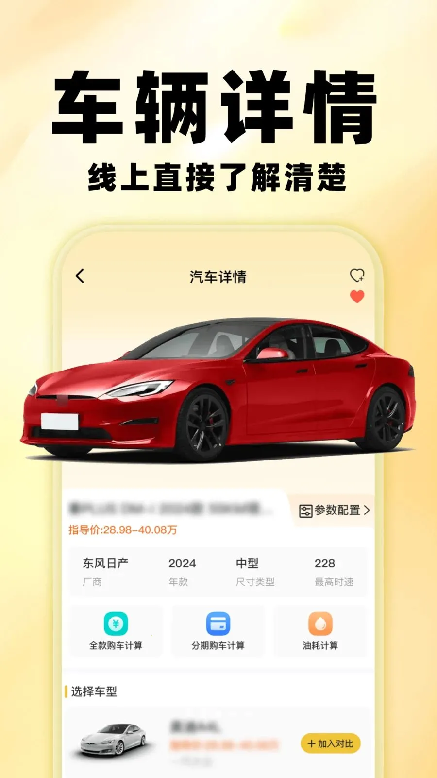 �����鱨�������ֻ���v1.0.0 �ֻ���