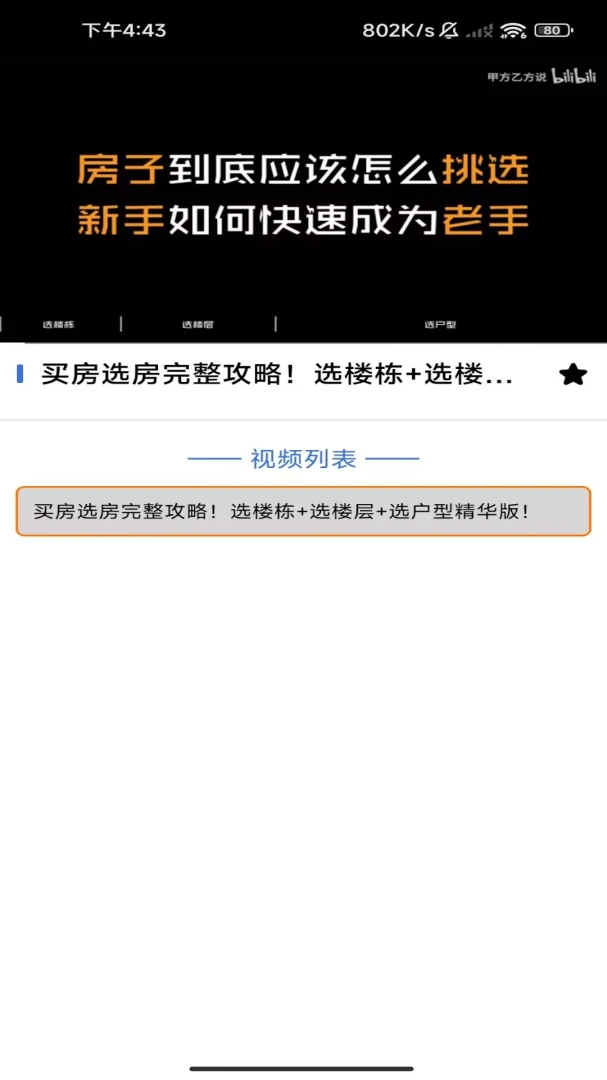 �����ҷ�2026�ٷ����°汾v1.0 ��Ѱ�