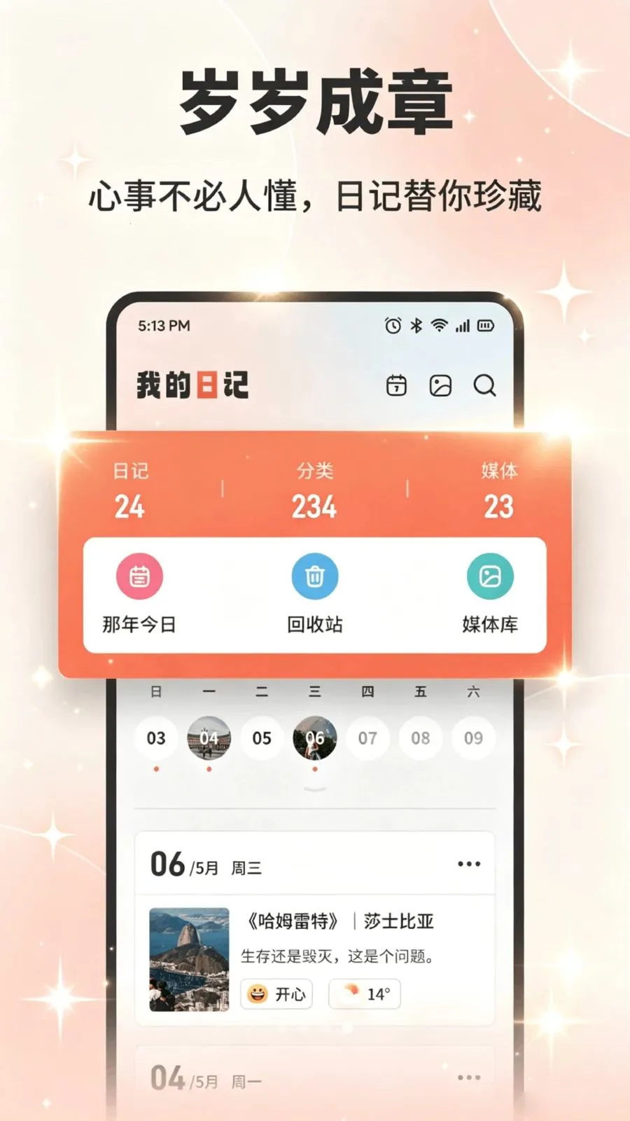 �ܲ�AI2026�ٷ����°汾v1.4 �ֻ���