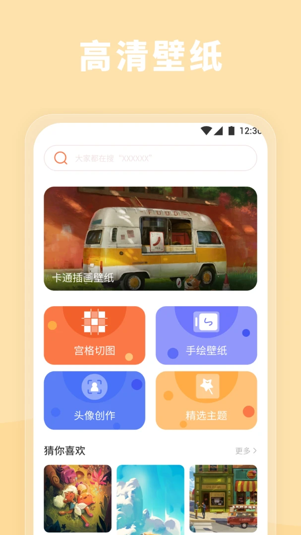 �����ֽ��׿���ֻ���v1.8 ��Ѱ�