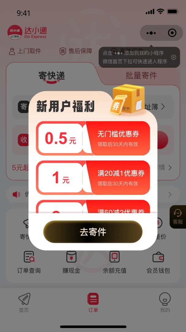 ��С��(�ļ��Ż�ƽ̨)v1.0.0 ��Ѱ�