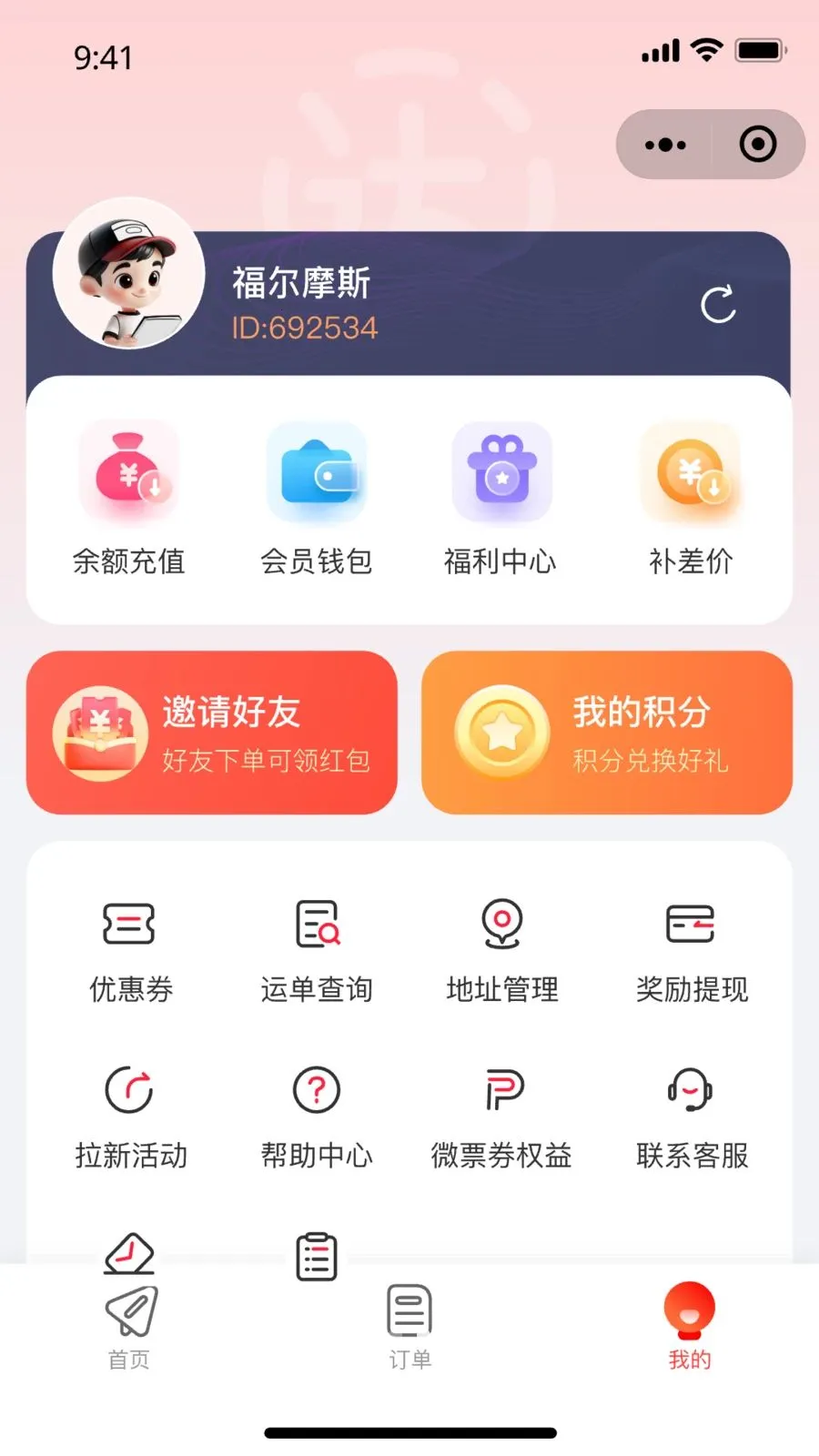 ��С��(�ļ��Ż�ƽ̨)v1.0.0 ��Ѱ�
