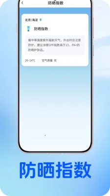 ��������2026���°汾v1.0.2 �ֻ���