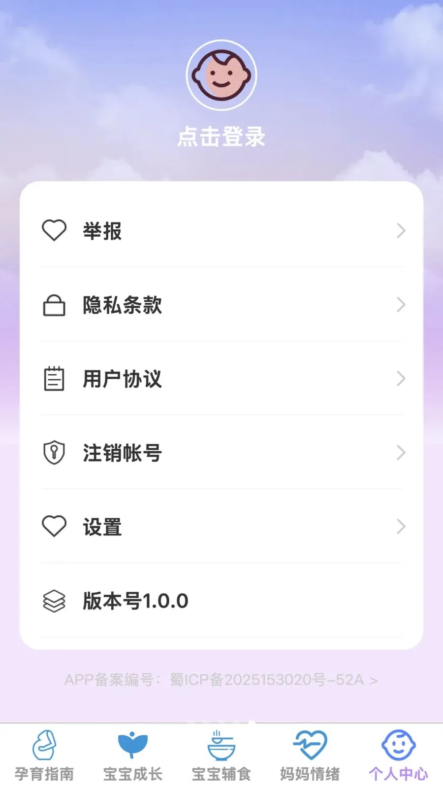 �ѻ������ܼ������ֻ���v1.0.0 ��Ѱ�