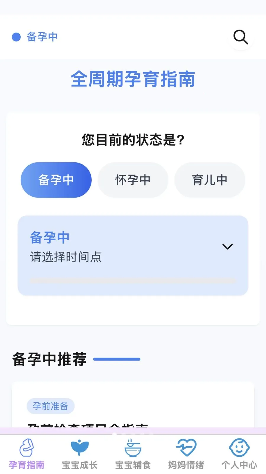 �ѻ������ܼ������ֻ���v1.0.0 ��Ѱ�