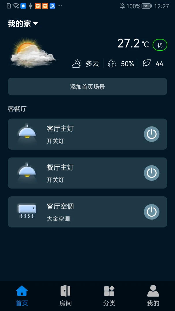 �����Ƽ�2026�ٷ����°汾v1.0.0628 ��Ѱ�