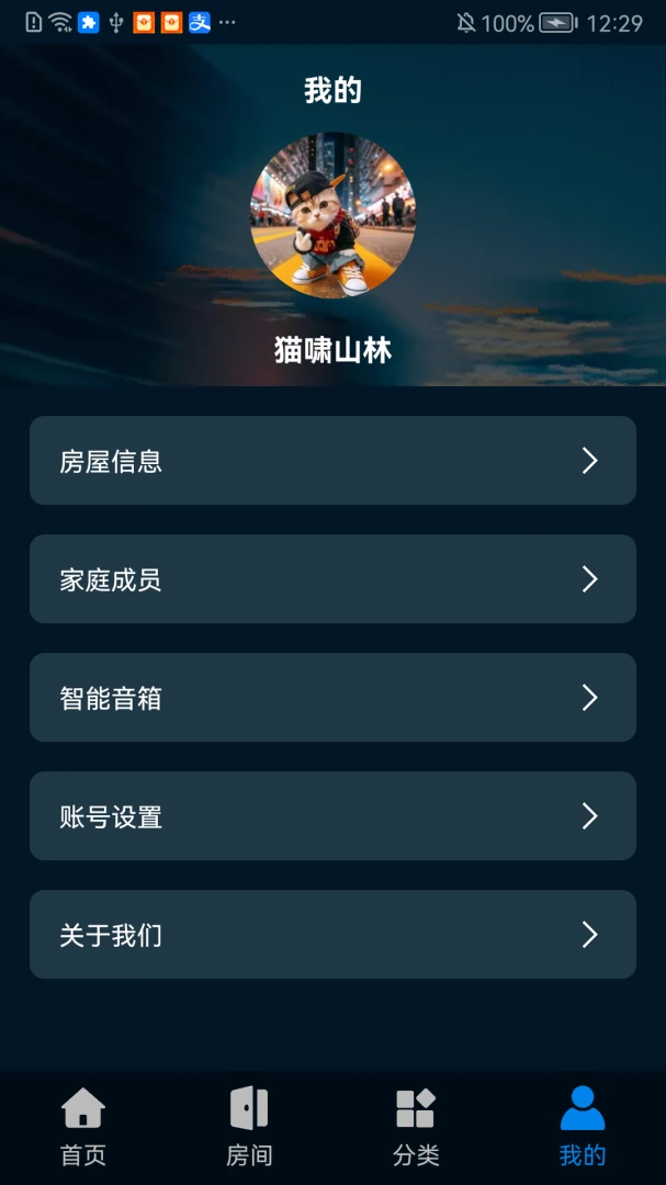 �����Ƽ�2026�ٷ����°汾v1.0.0628 ��Ѱ�