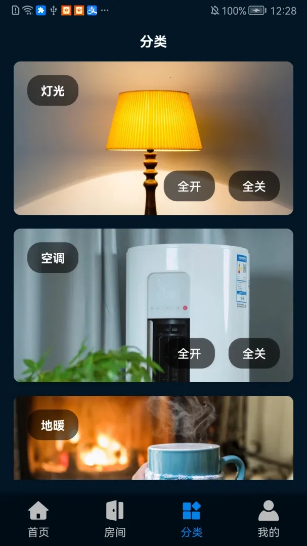 �����Ƽ�2026�ٷ����°汾v1.0.0628 ��Ѱ�