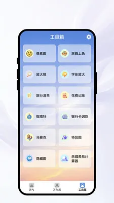 �紨������2026�ٷ����°汾v1.0.1 ��׿��