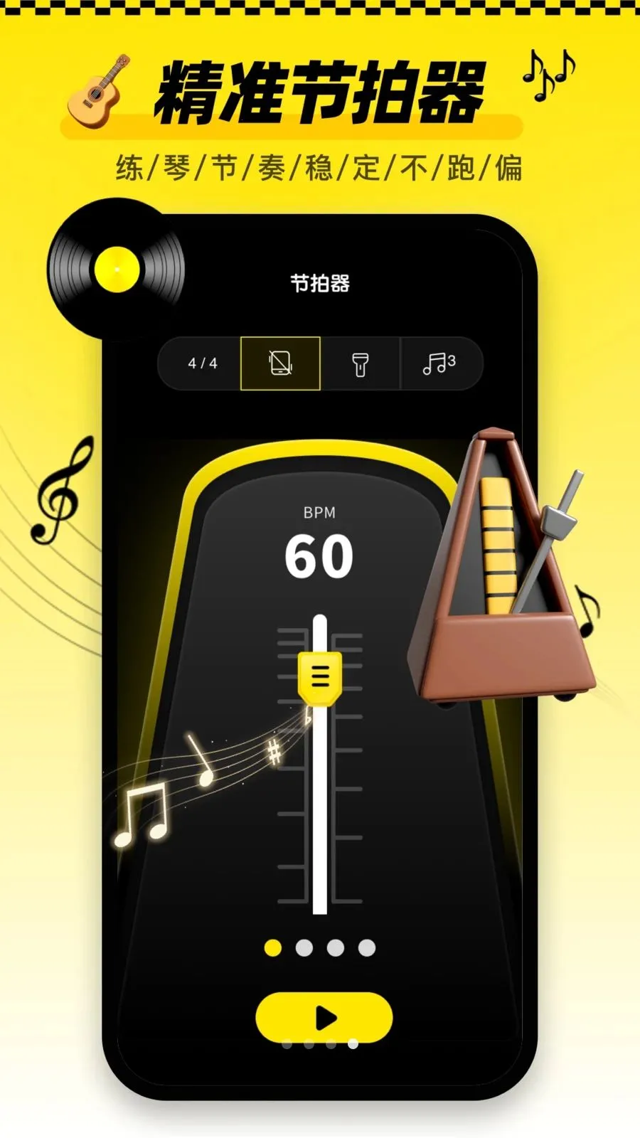 ������tune�ֻ���(��������App)v1.0.1 ��Ѱ�