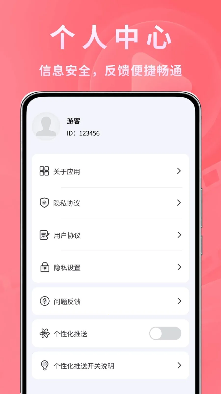 ����ʱ�ⲥ���������ֻ���v1.0.2 ��׿��