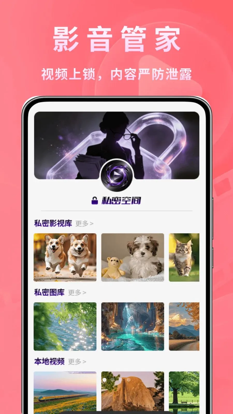 ����ʱ�ⲥ���������ֻ���v1.0.2 ��׿��