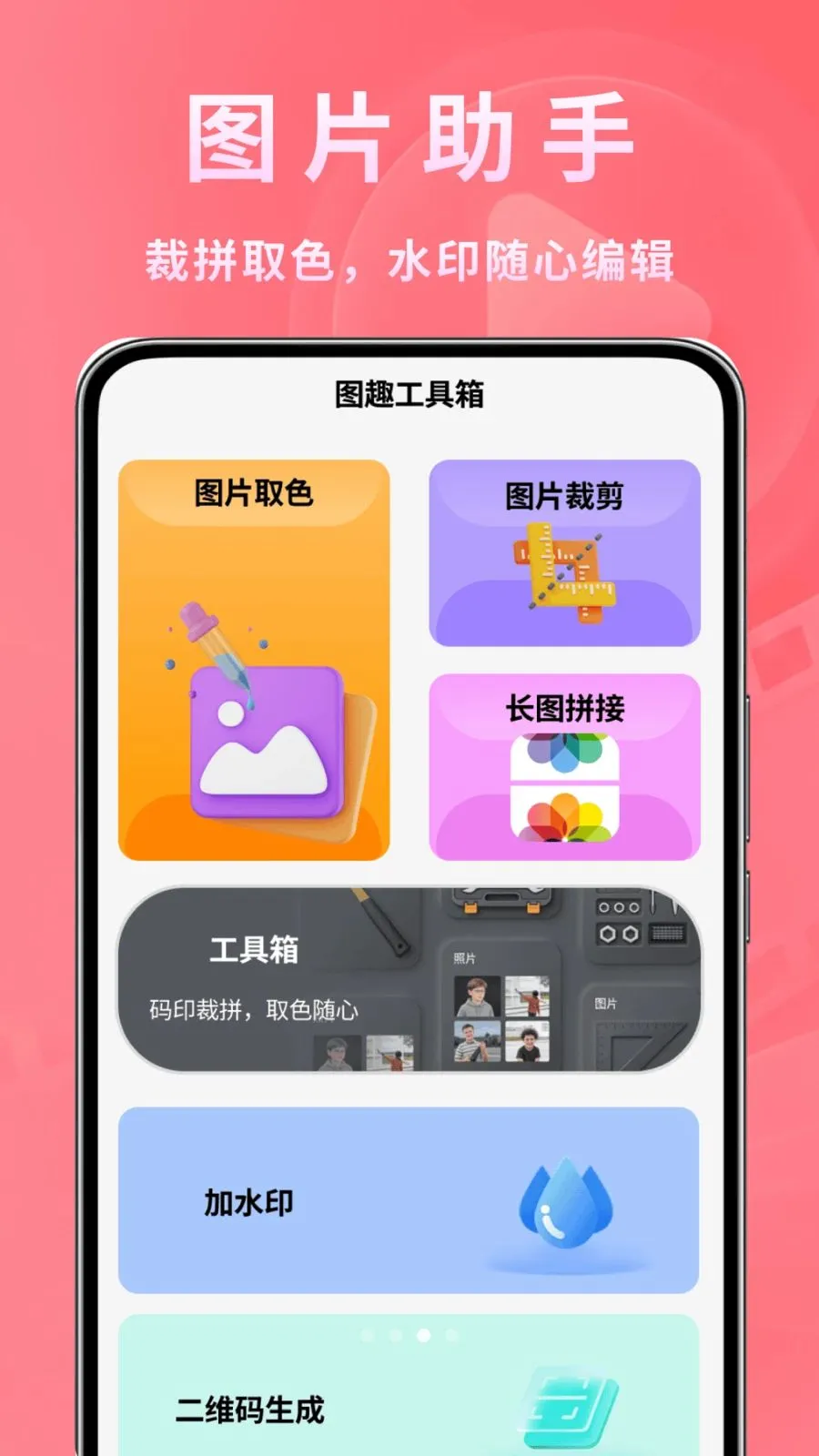 ����ʱ�ⲥ���������ֻ���v1.0.2 ��׿��