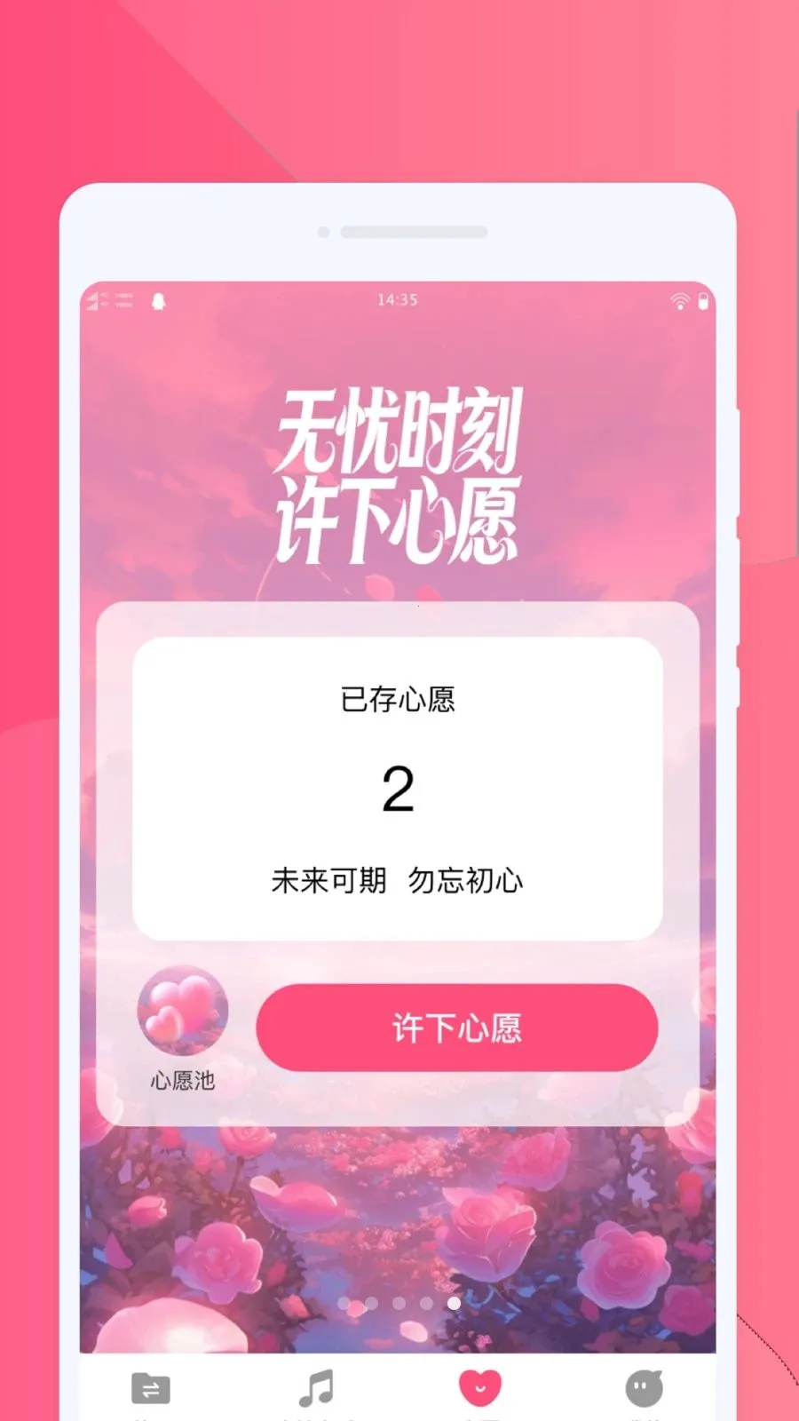 ���ֻ������������ֻ���v1.0.0 �ֻ���
