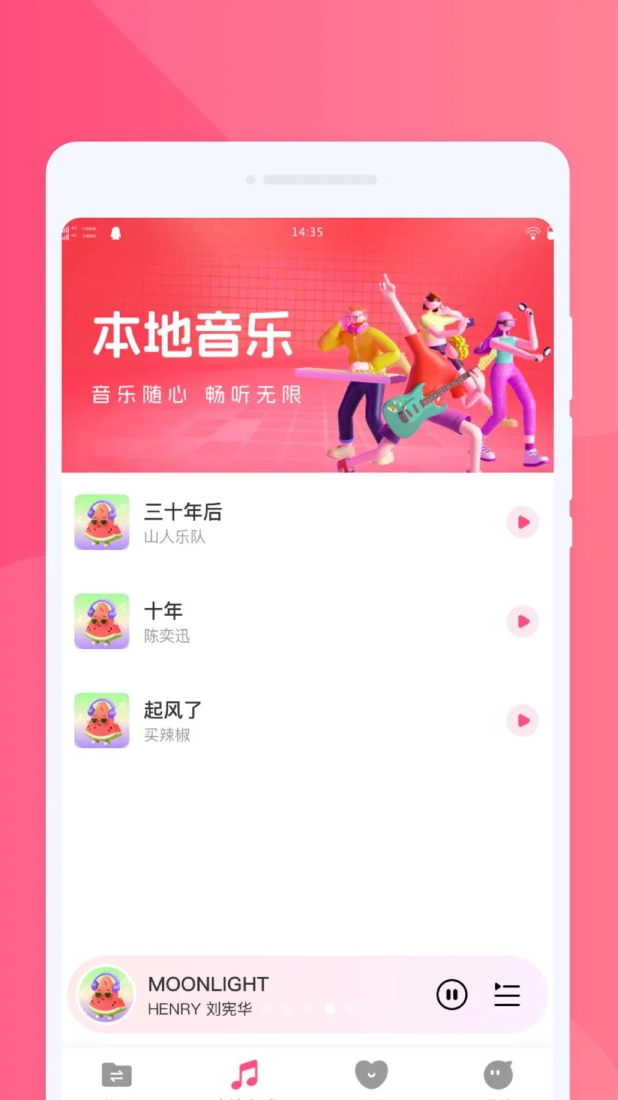 ���ֻ������������ֻ���v1.0.0 �ֻ���