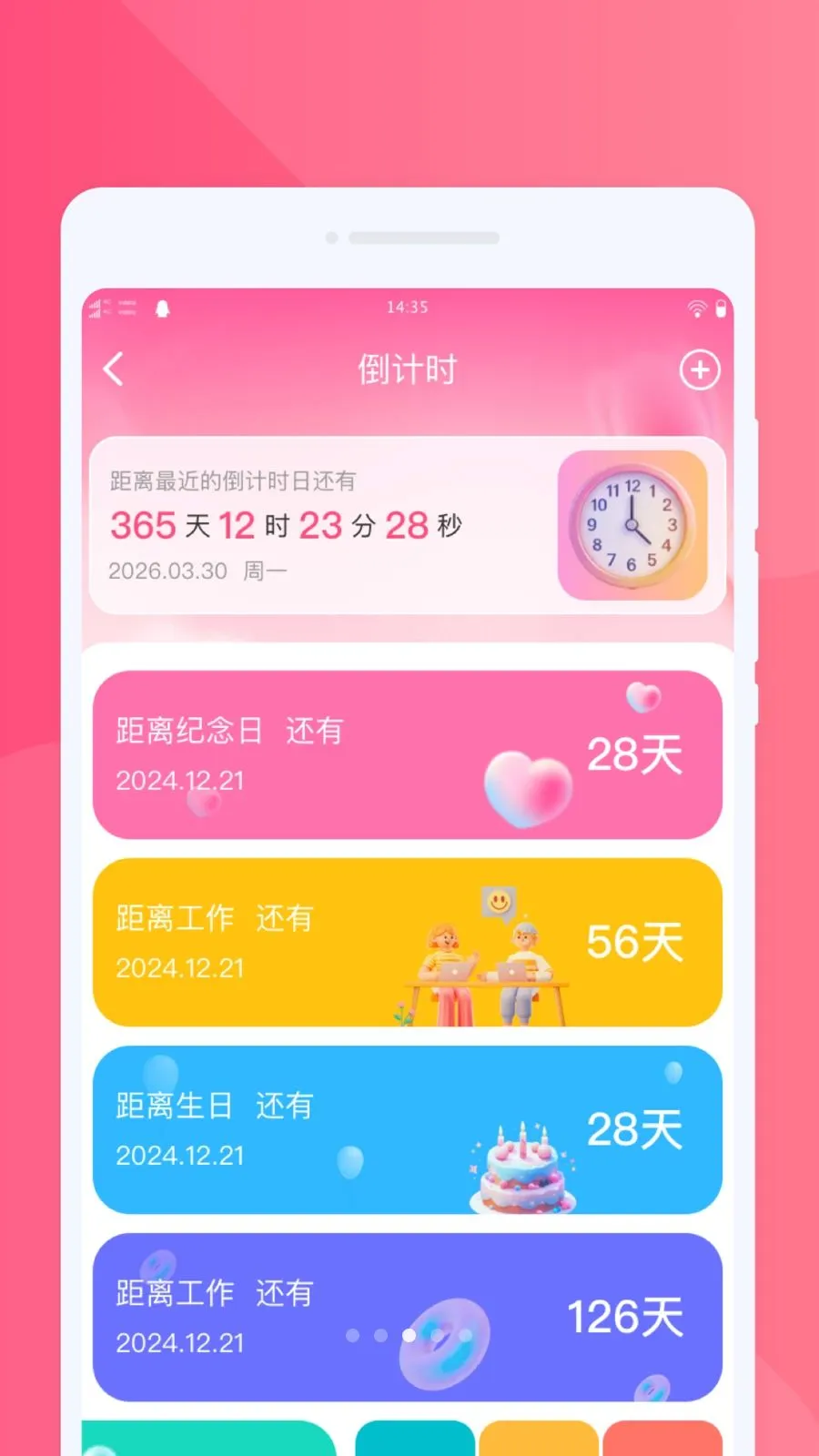 ���ֻ������������ֻ���v1.0.0 �ֻ���
