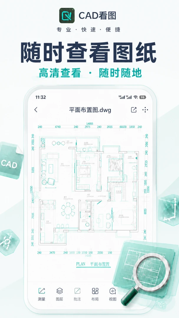CAD��ͼ�ֻ���2026�ٷ����°汾v1.0.1 �ֻ���