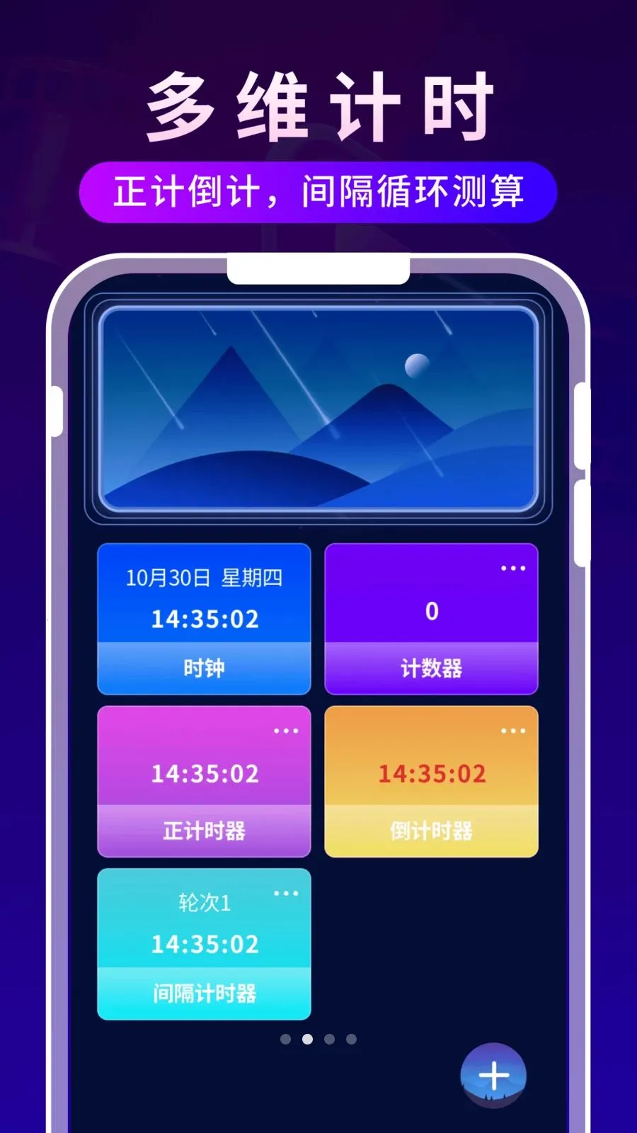����ʱ�ⲥ������׿���ֻ���v1.0.3 �ٷ�����