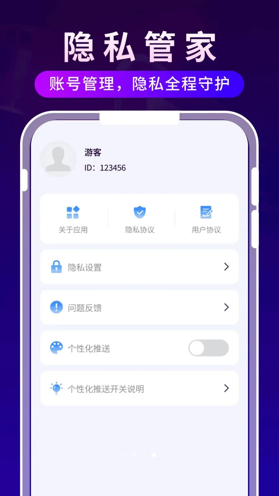 ����ʱ�ⲥ������׿���ֻ���v1.0.3 �ٷ�����