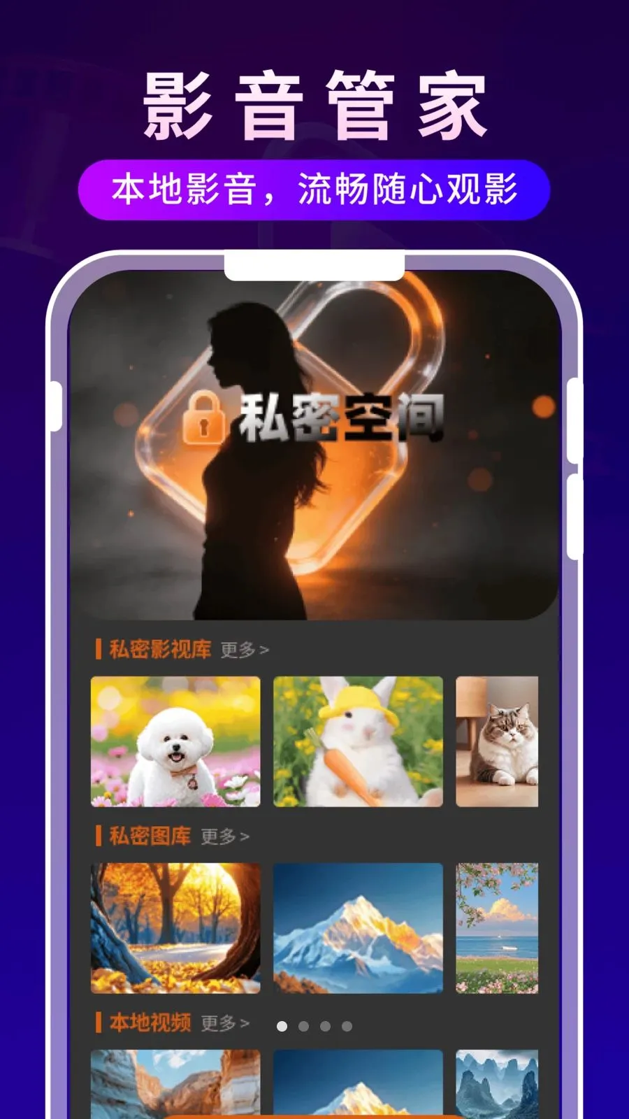 ����ʱ�ⲥ������׿���ֻ���v1.0.3 �ٷ�����
