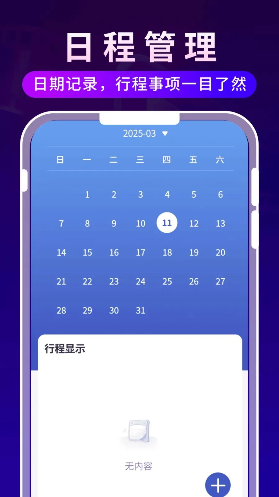 ����ʱ�ⲥ������׿���ֻ���v1.0.3 �ٷ�����