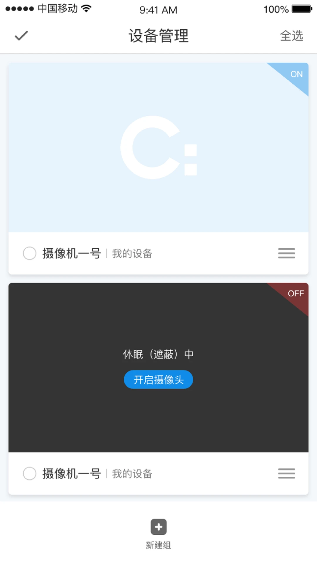 СC�ռ�2026�ٷ����°汾v1.12.7 ��Ѱ�