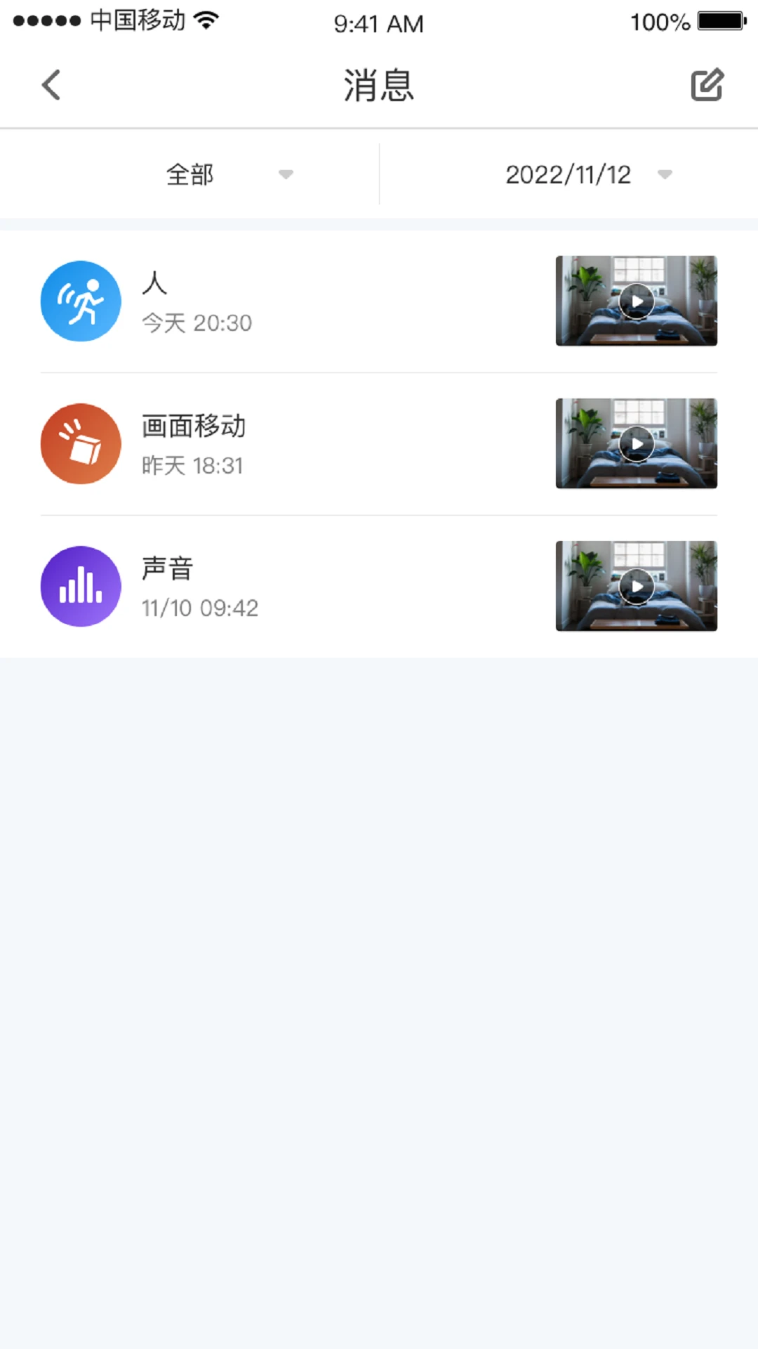 СC�ռ�2026�ٷ����°汾v1.12.7 ��Ѱ�