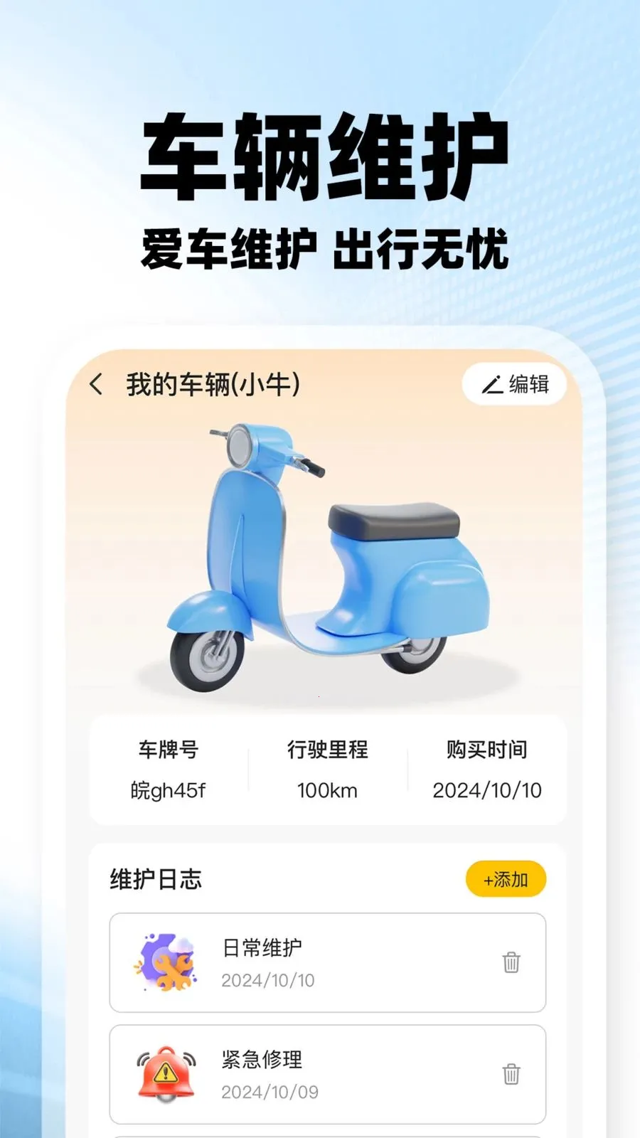 ���������ڰ������ֻ���v1.0.2 �ٷ�����
