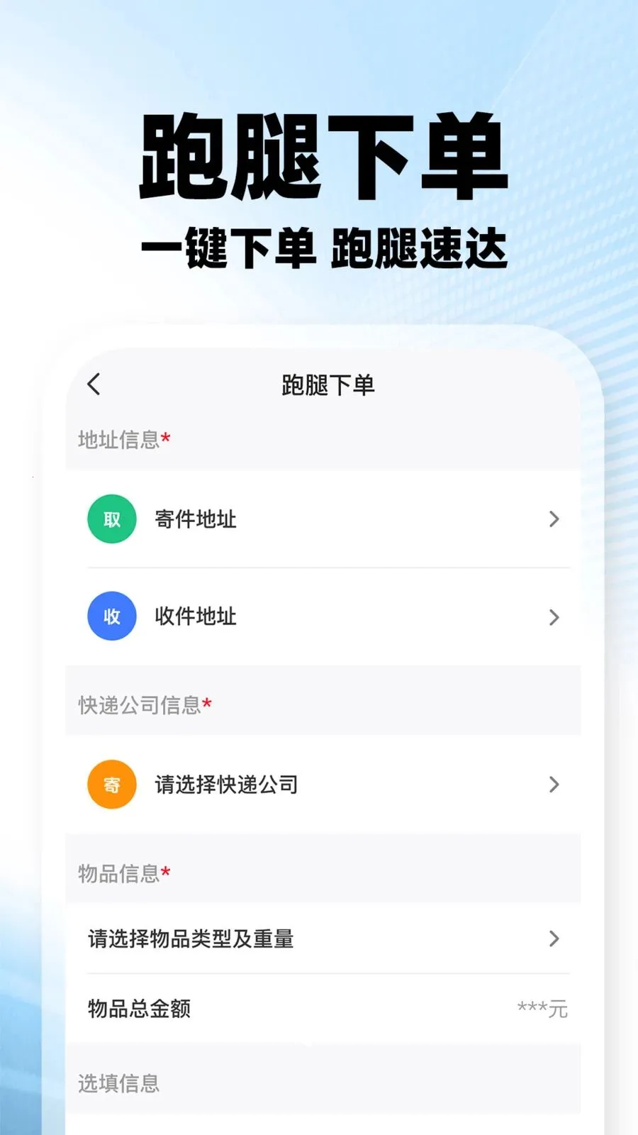 ���������ڰ������ֻ���v1.0.2 �ٷ�����