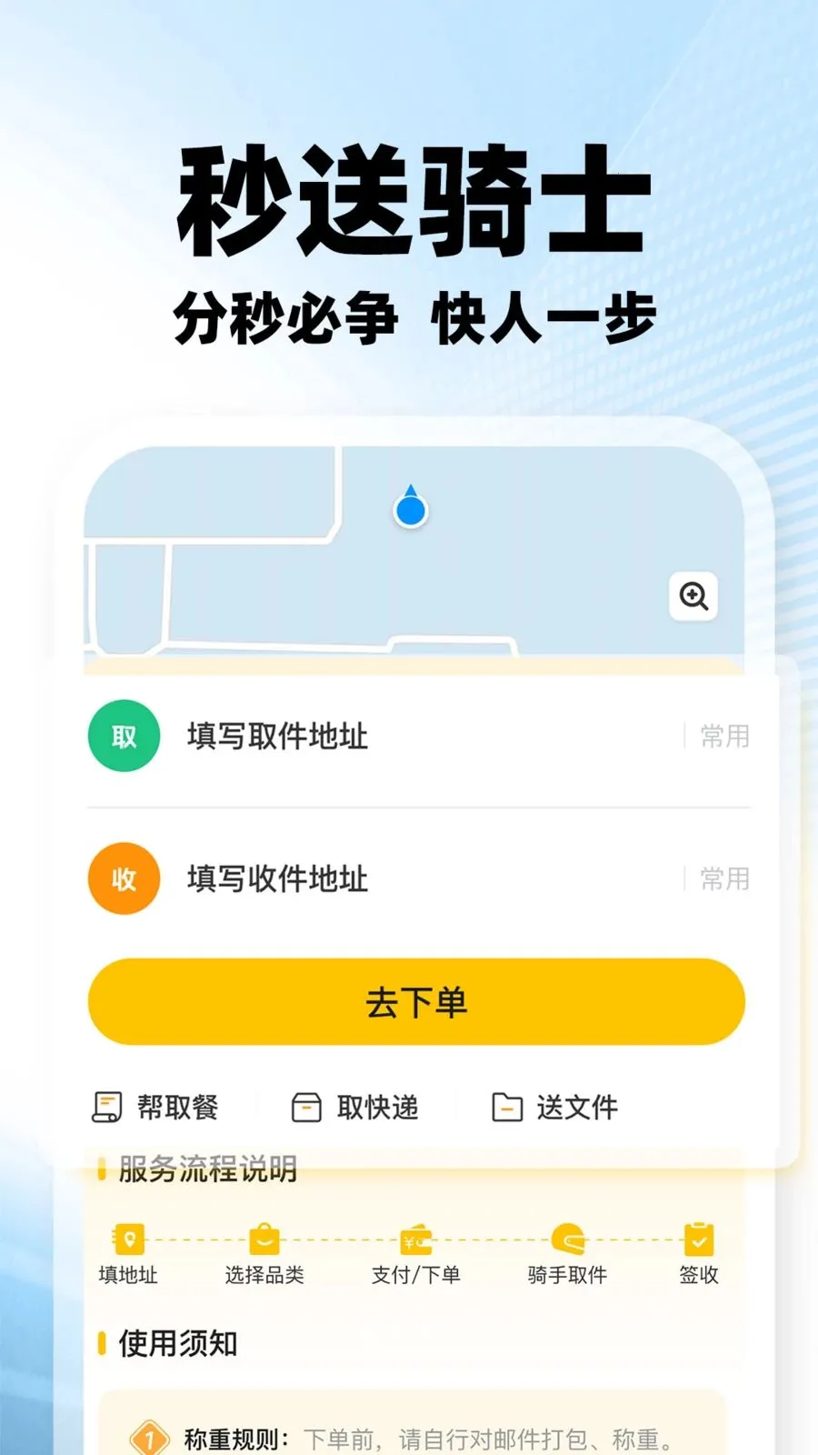 ���������ڰ������ֻ���v1.0.2 �ٷ�����