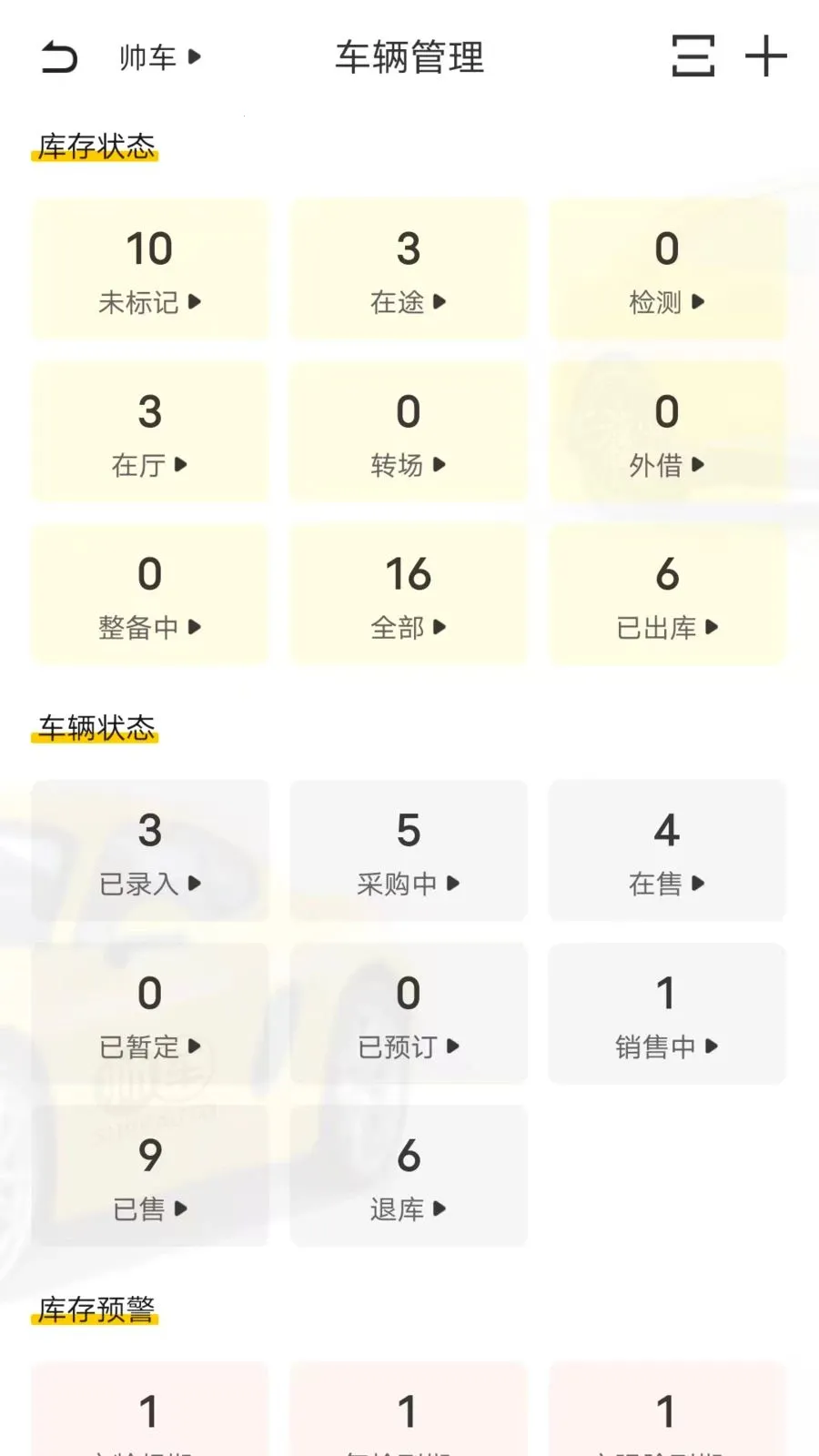 ˧����ѡ����(����ҵ������)v1.0.0 �ٷ�����