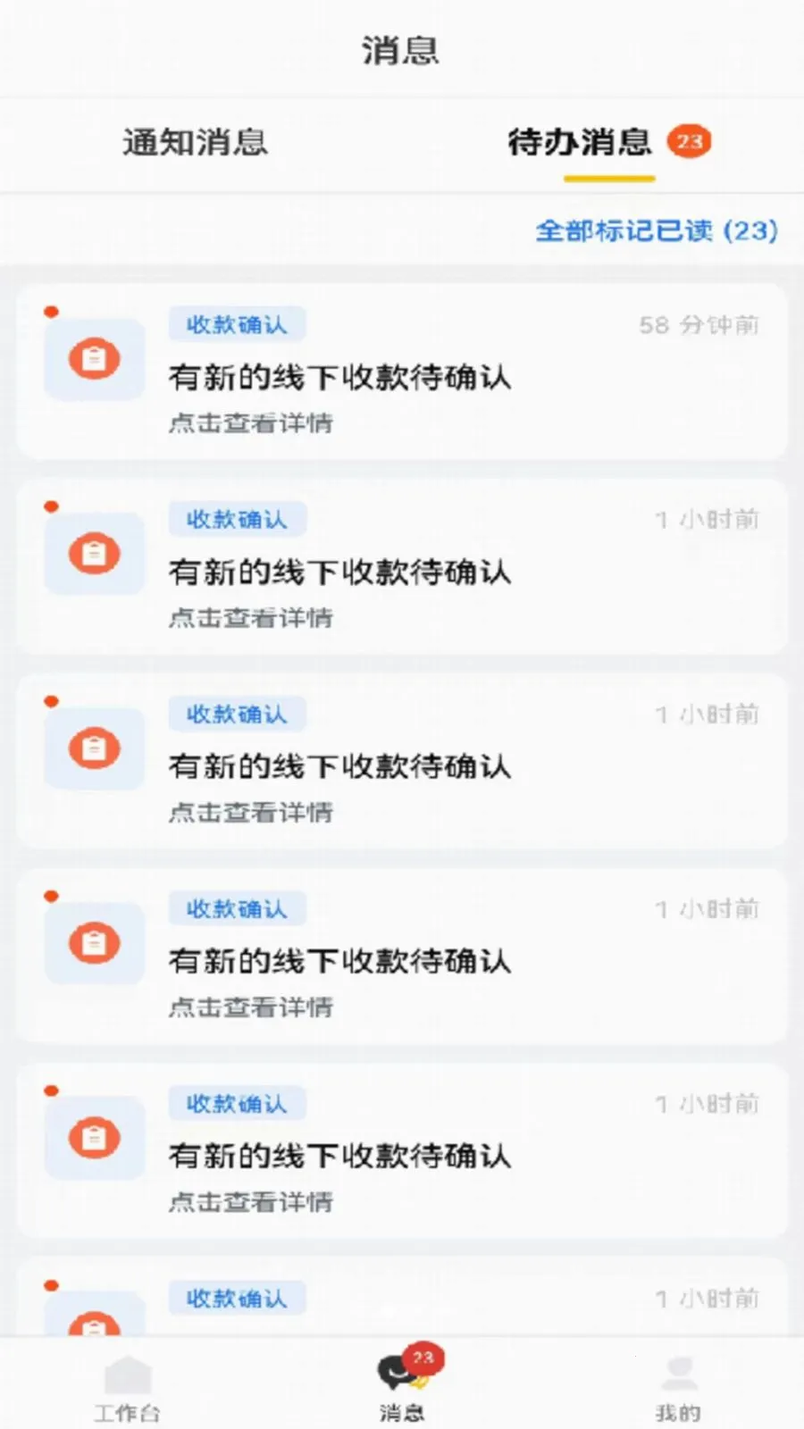 ˧����ѡ����(����ҵ������)v1.0.0 �ٷ�����