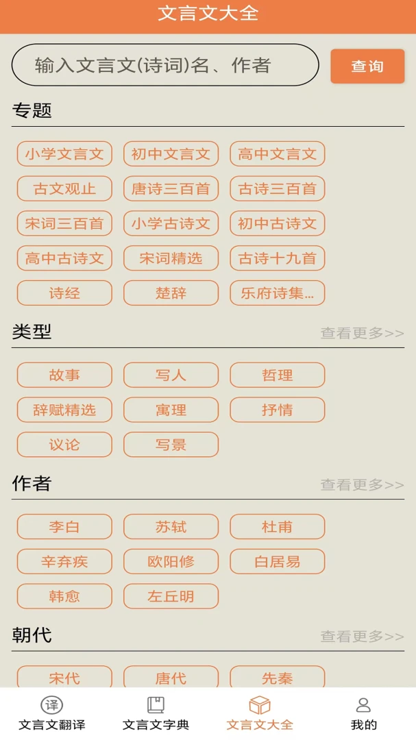 �����Ĵ�ȫ(������ѧϰ����)v1.05 ��Ѱ�