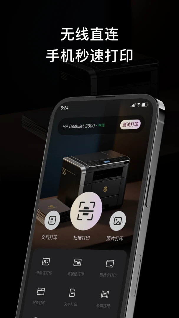 ��ӡ������for�ջ��հ�(ȫ�ܴ�ӡ����)v1.2 ��Ѱ�