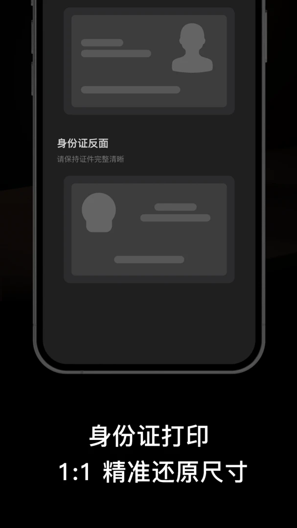 ��ӡ������for�ջ��հ�(ȫ�ܴ�ӡ����)v1.2 ��Ѱ�
