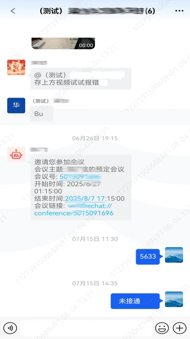 ��������(��ҵЭͬƽ̨)v1.0.155 ��׿��