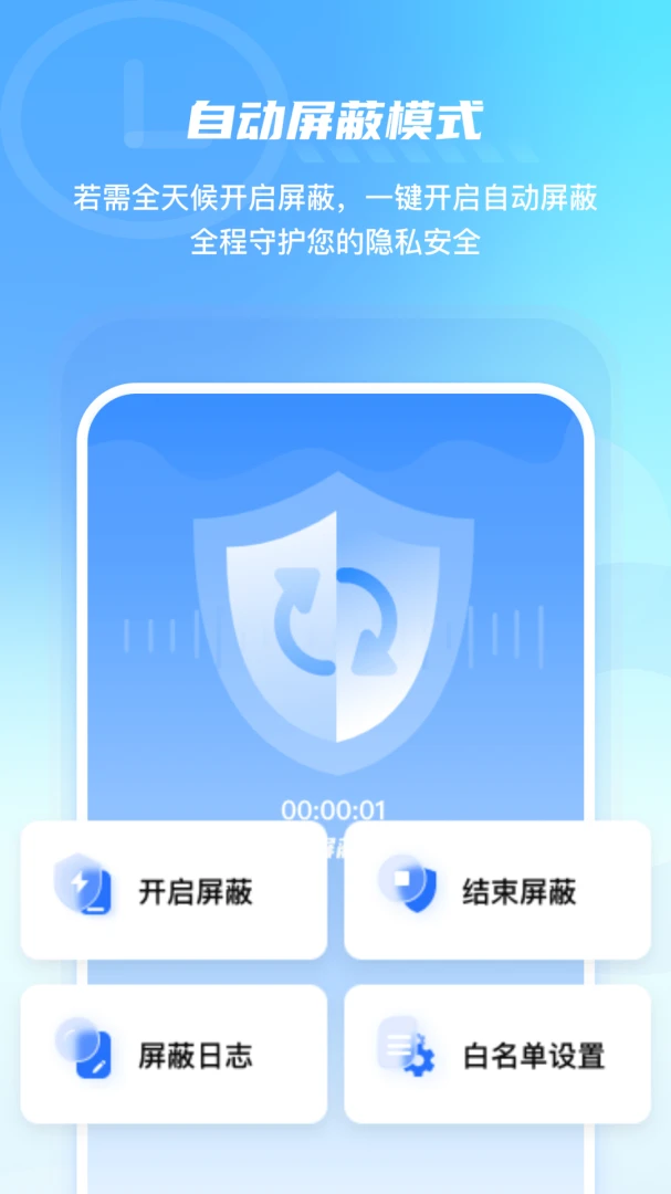 �ֻ�����ؼ������λ���(�������ֻ�APP)v2.3 ��Ѱ�