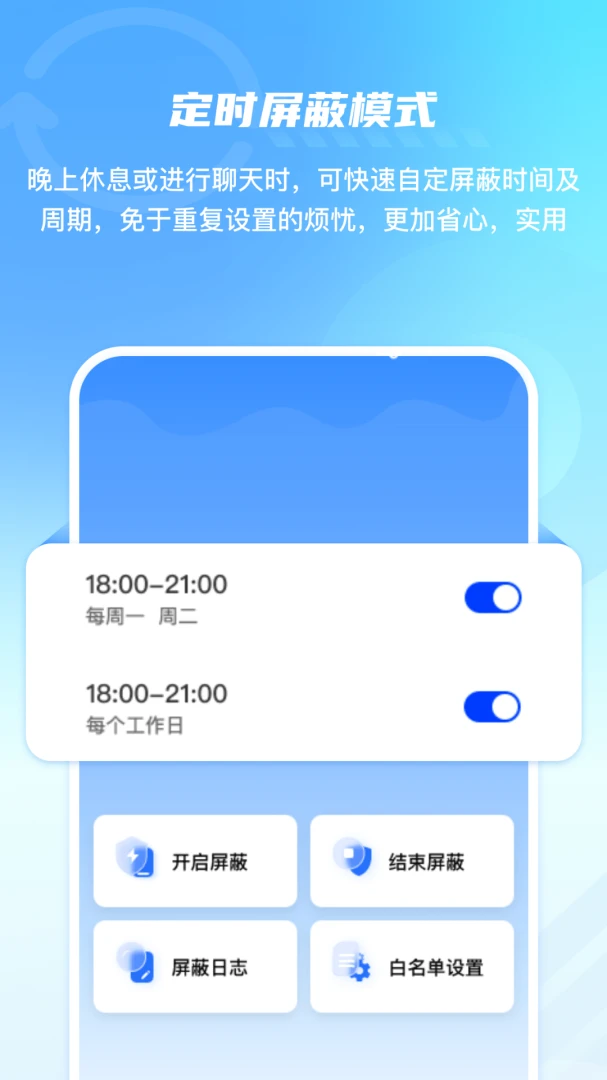 �ֻ�����ؼ������λ���(�������ֻ�APP)v2.3 ��Ѱ�