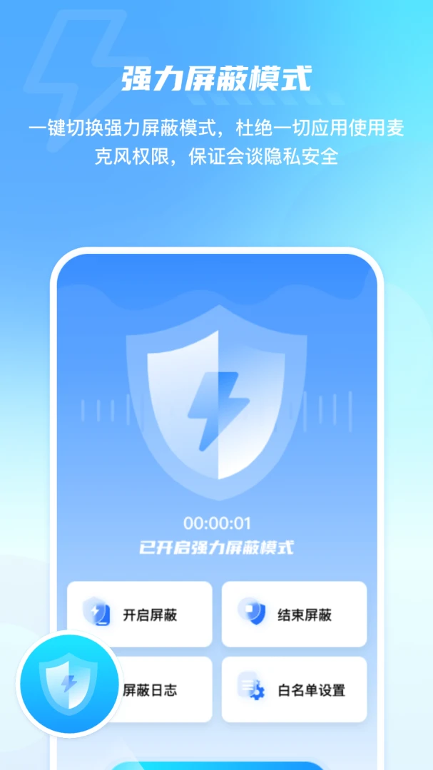 �ֻ�����ؼ������λ���(�������ֻ�APP)v2.3 ��Ѱ�